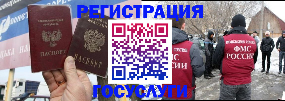 прописка паспорт в Кунгуре