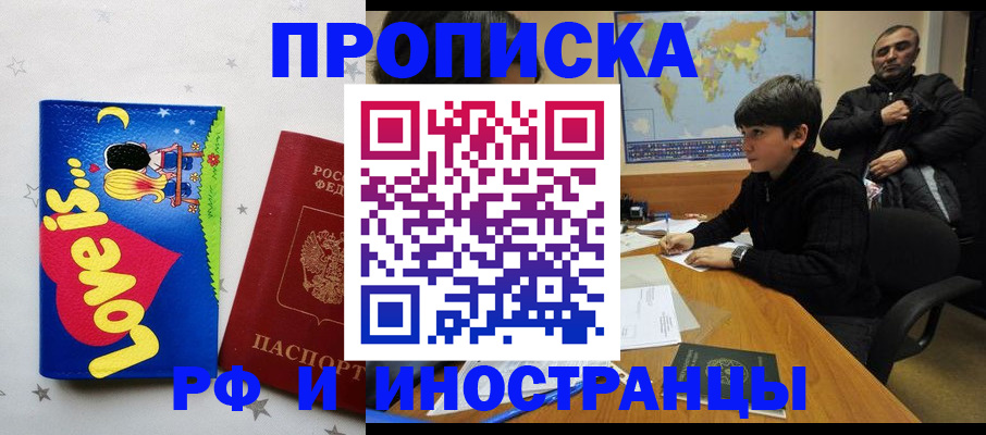 регистрация в Кунгуре