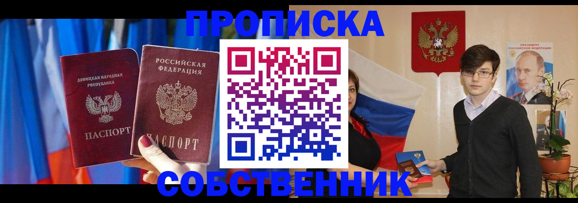 регистрация для дет. сада в Кунгуре